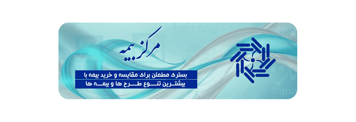 Markaz Bime logo