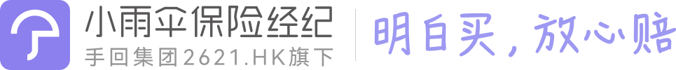 Xiaoyusan Insurance Brokerage logo